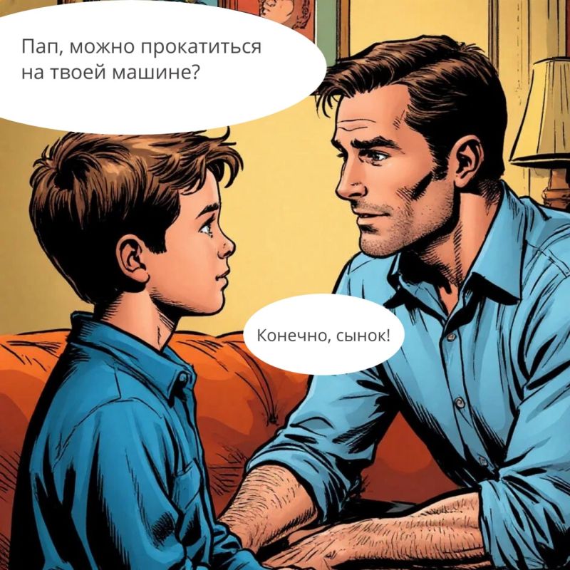 Управление транспортным средством - это вам не игрушки!