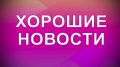 Роман Насонов: Лента позитивных новостей. Туризм в сельской местности станет выгодным С 2026 года государство покроет половину трат фермеров на гостиницы, зоны отдыха и закупку оборудования