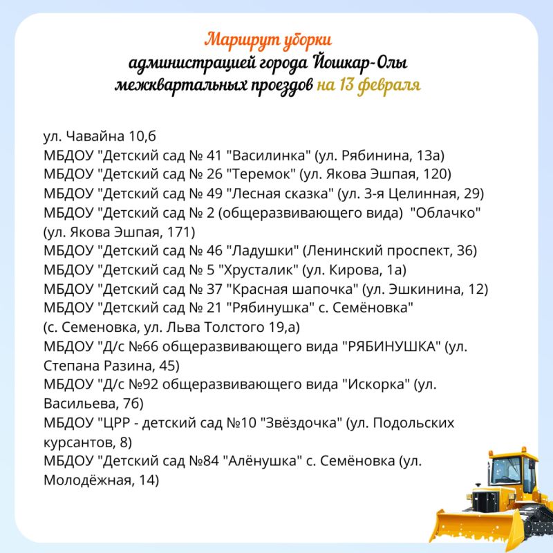 � ������������� ������-��� ������������ ����������� ������� �������� �������������� ������� �� ��������� �������������� �������� �� �������, 13 �������