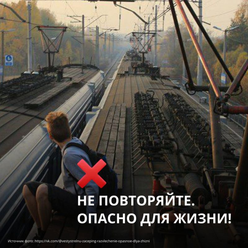 Подростков-зацеперов вместе с родителями вызвали на Комиссию по делам несовершеннолетних