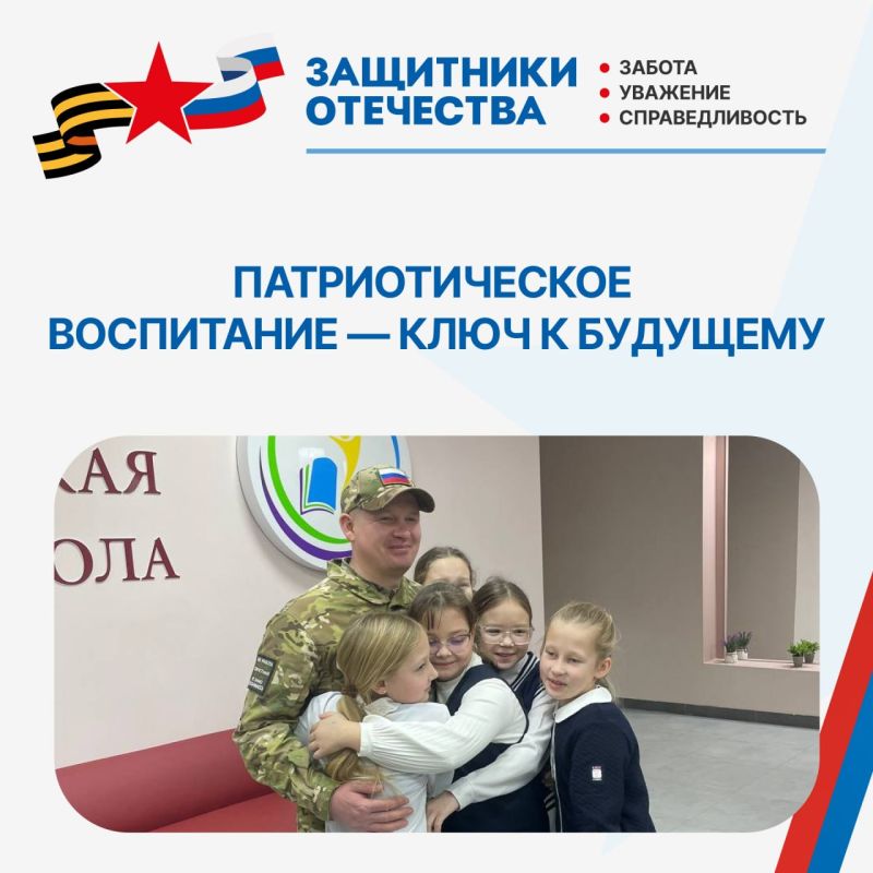 Марийский филиал фонда «Защитники Отечества» при поддержке регионального Правительства выстроил многоуровневую систему патриотического воспитания