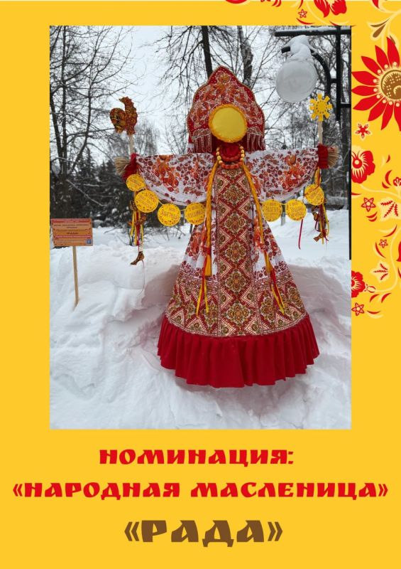 �� ����� ������������ ����� �������� � ������ � ������-��� ���������� ����������� ������, ������� ����������� ��� ������� � III ��������� �������� ����������-2026�