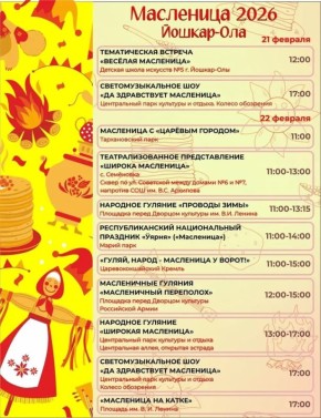 ����������� ������, ������� �������� 16 �������, ���������� � �������� ��� ������������� ������� ��������� � ������, �������� � �������� ����������