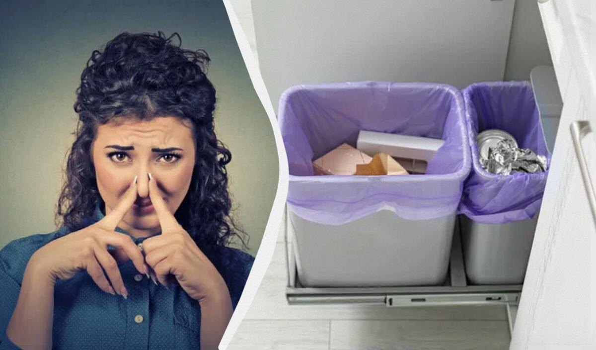 Как избавиться от неприятного запаха в мусорном ведре: простые и эффективные советы