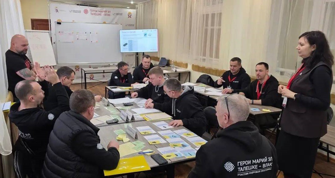 Участники региональной кадровой программы «Герои Марий Эл. Талешке-влак» погружаются в тонкости государственного и муниципального управления Участники региональной кадровой программы «Герои Марий Эл. Талешке-влак» погружаются в тонкости государственного и муниципального управления