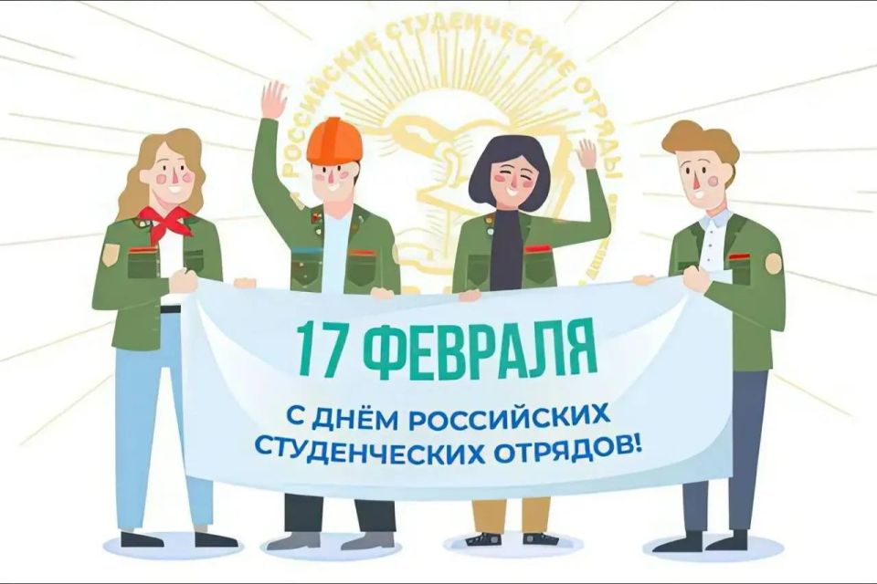 Уважаемые бойцы и ветераны студенческих отрядов Республики Марий Эл!