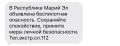 В Марий Эл с 07:43 объявлена беспилотная опасность, сообщает РСЧС