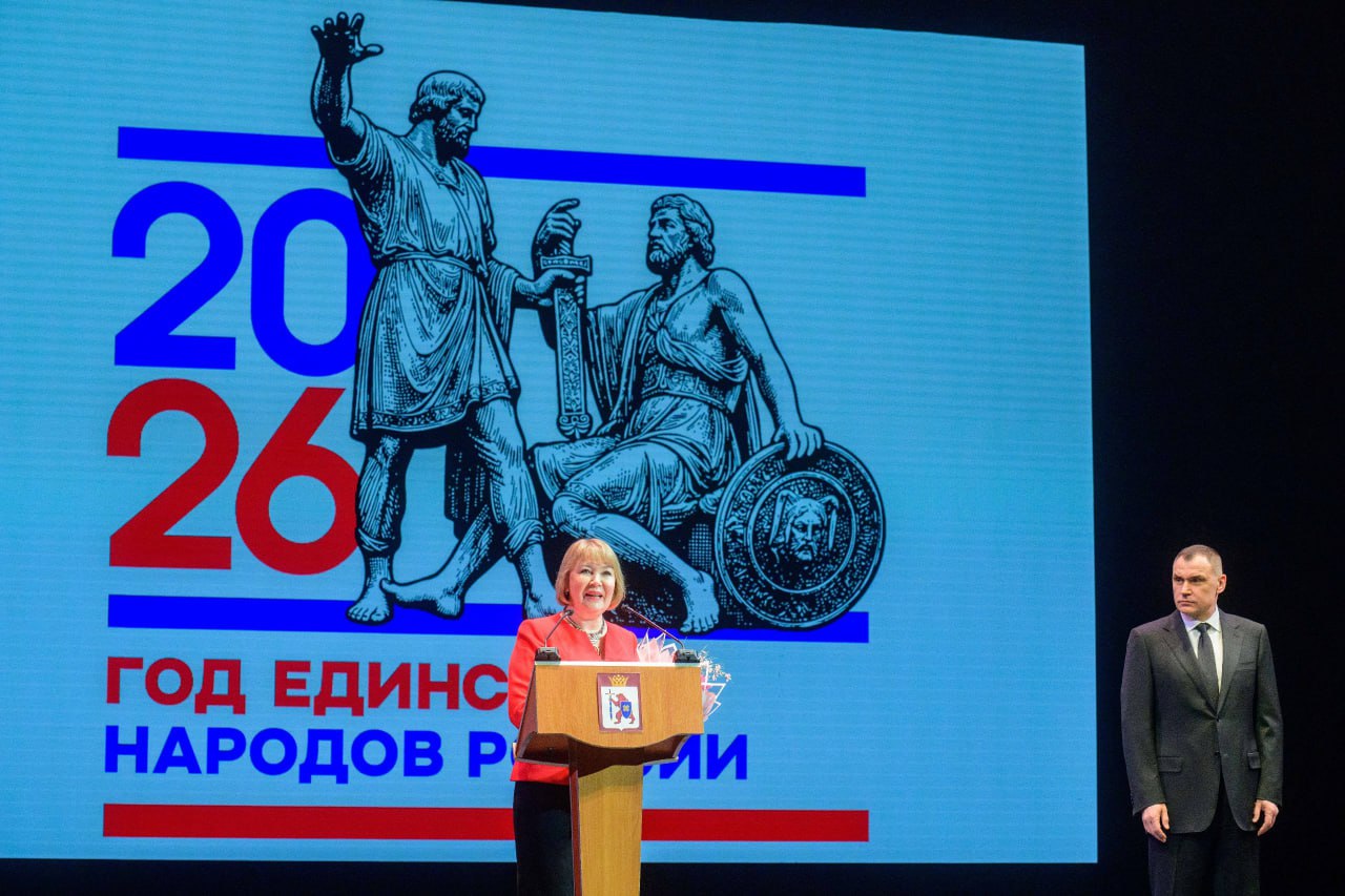 В Марий Эл дали старт Году единства народов России! В Марий Эл дали старт Году единства народов России!