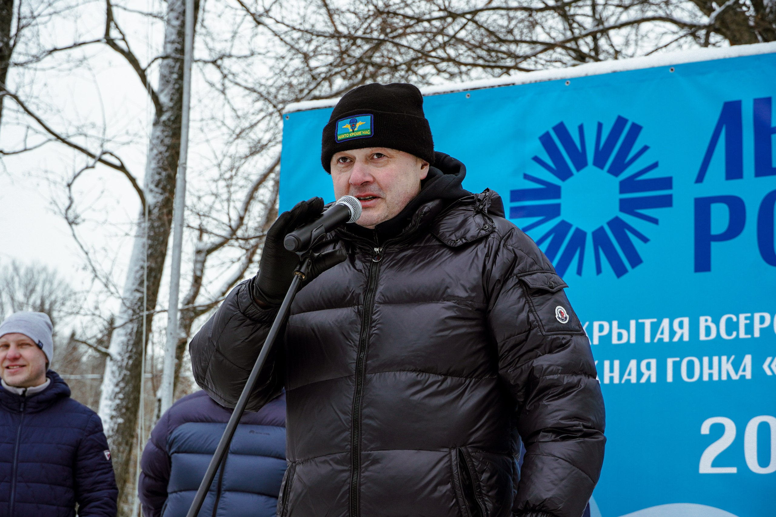 Спорт — в ритме жизни героев: ветераны СВО вышли на лыжню Спорт — в ритме жизни героев: ветераны СВО вышли на лыжню