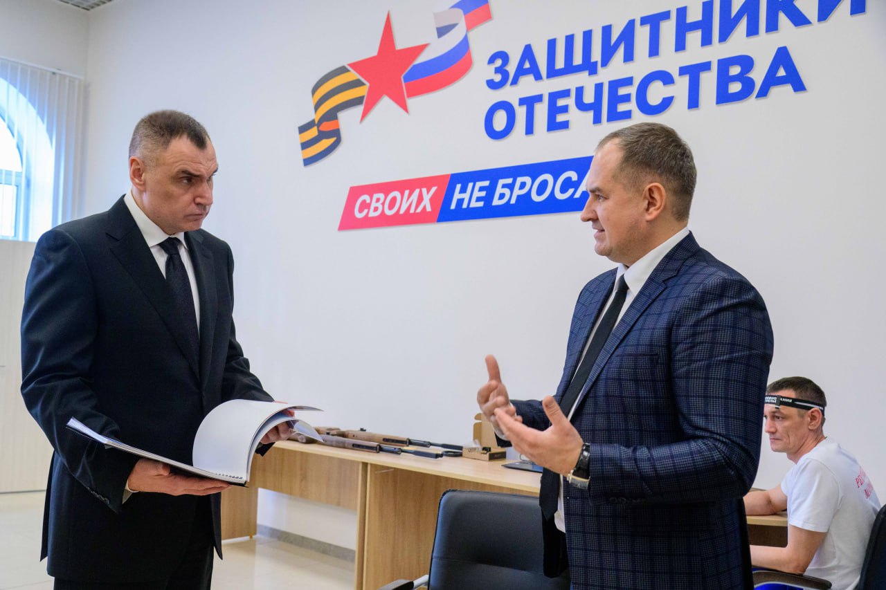 Филиал фонда «Защитники Отечества» в Марий Эл расширяет возможности для поддержки ветеранов СВО Филиал фонда «Защитники Отечества» в Марий Эл расширяет возможности для поддержки ветеранов СВО