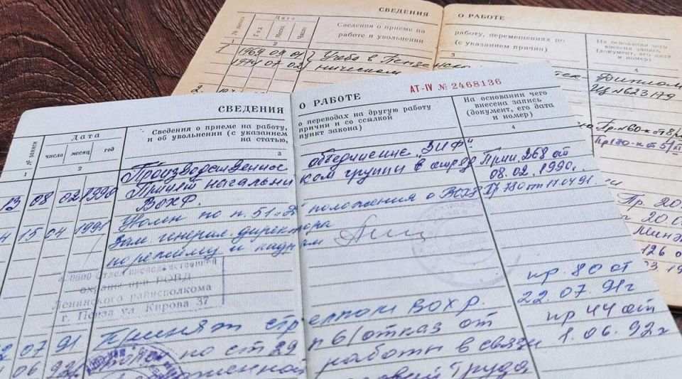 ��� ����������� ���� ����� �������� �� ���� ������ � 2026 ����