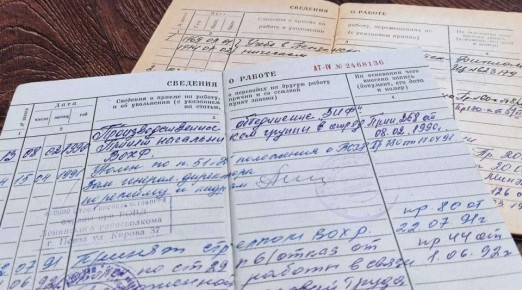 ��� ����������� ���� ����� �������� �� ���� ������ � 2026 ����