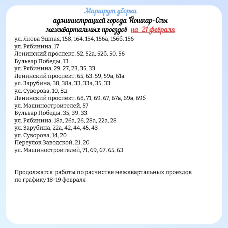 �������, 21 �������, ������������� ������ �� ������� �������������� ��������