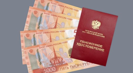 ���������� ���������� ������: ���� � ������� ������� � 1 ������ 2026 ����