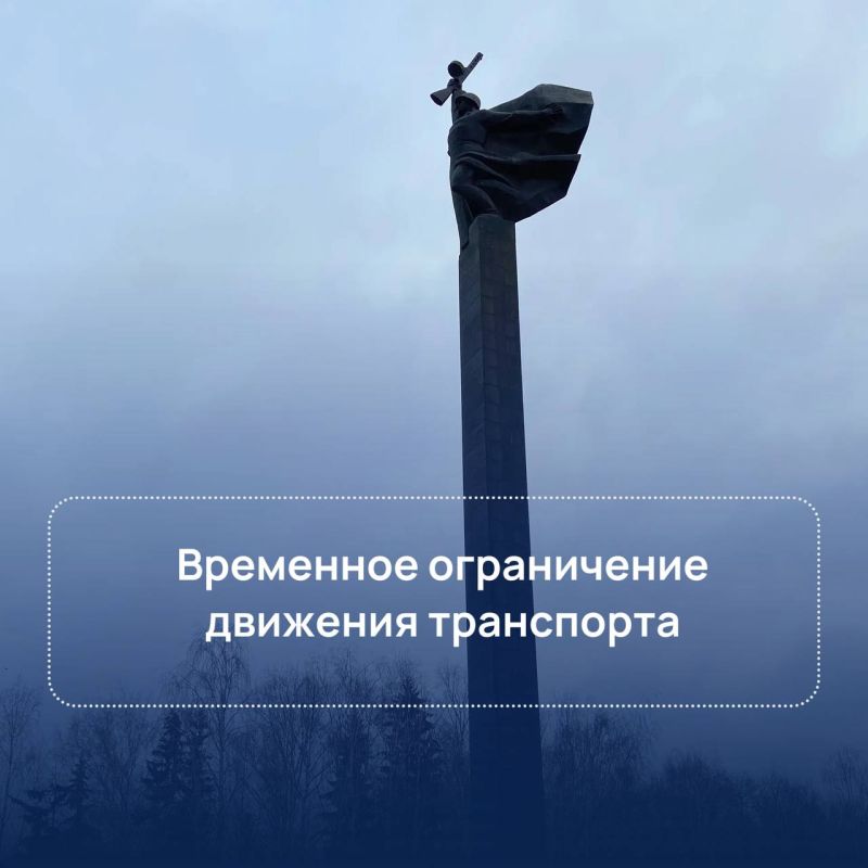 В Йошкар-Оле временно ограничат движение транспорта в связи с проведением мероприятия, приуроченного ко Дню защитника Отечества!