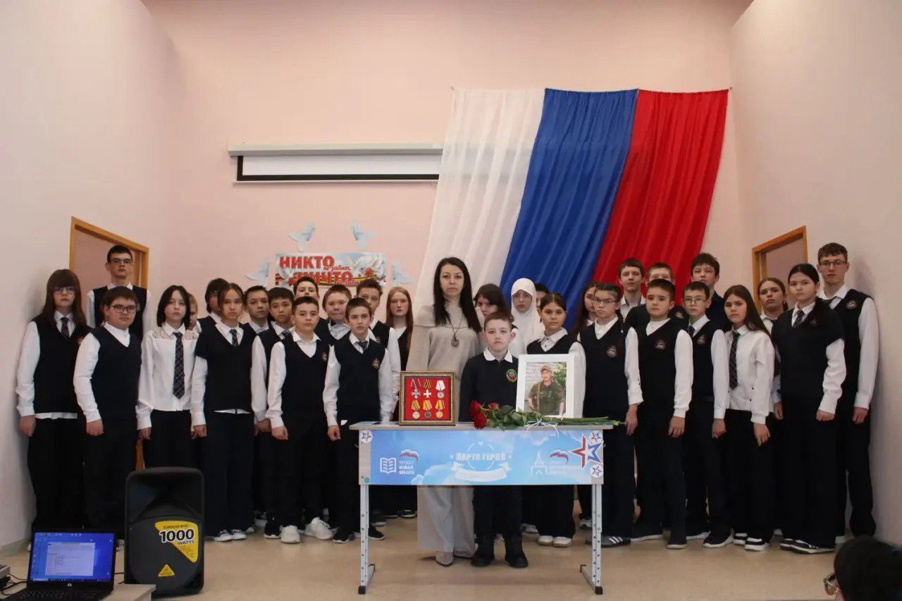 В Портянурской и Орловской школах Параньгинского района Марий Эл открыли «Парты Героев» в память о земляках, погибших в зоне специальной военной операции – Рифе Файзрахманове и Виталии Яковлеве В Портянурской и Орловской школах Параньгинского района Марий Эл открыли «Парты Героев» в память о земляках, погибших в зоне специальной военной операции – Рифе Файзрахманове и Виталии Яковлеве