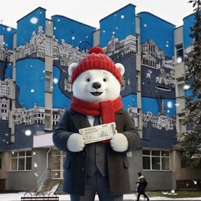 27 ������� � 16:00 � ��������������� ����� ��������������� �������� ��������� �������� ���������� ����� ������������. 80 ���