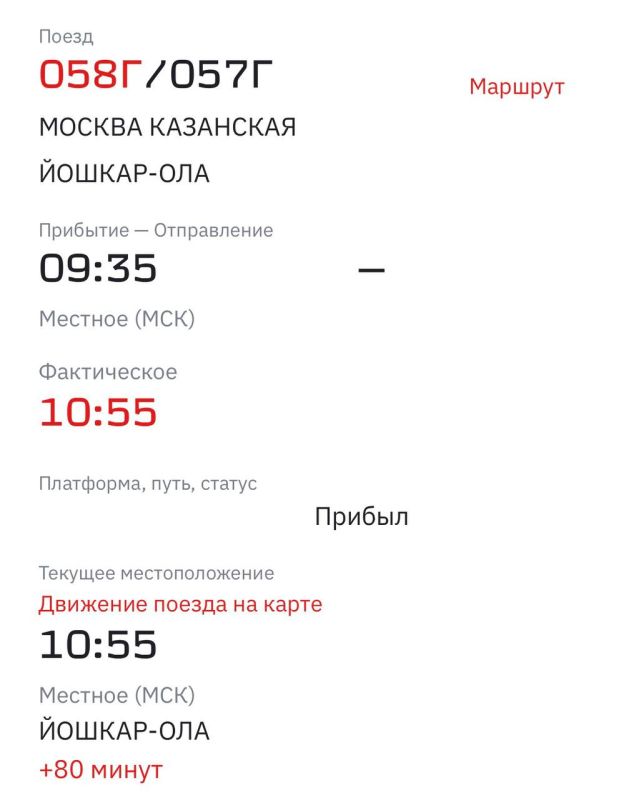 ����� 058� ������ - ������-��� ������ � ������� ����� �� � ���������� �� 80 �����