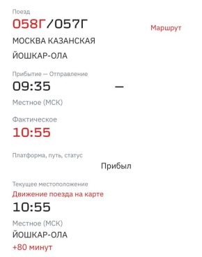 ����� 058� ������ - ������-��� ������ � ������� ����� �� � ���������� �� 80 �����