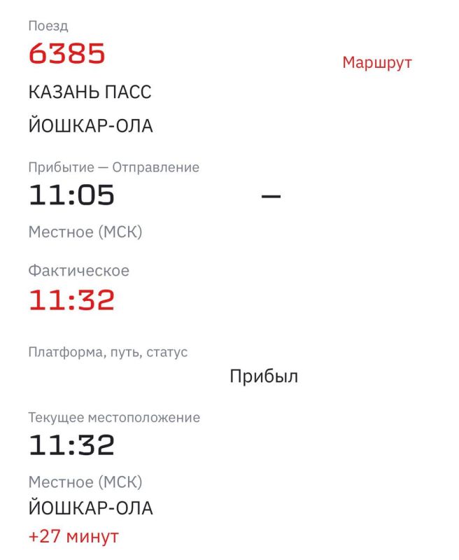 ����������� ����� 6385 ������ - ������-��� ������ � ������� ����� ��, ������� �� 27 �����