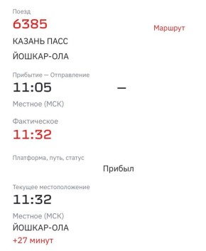 ����������� ����� 6385 ������ - ������-��� ������ � ������� ����� ��, ������� �� 27 �����