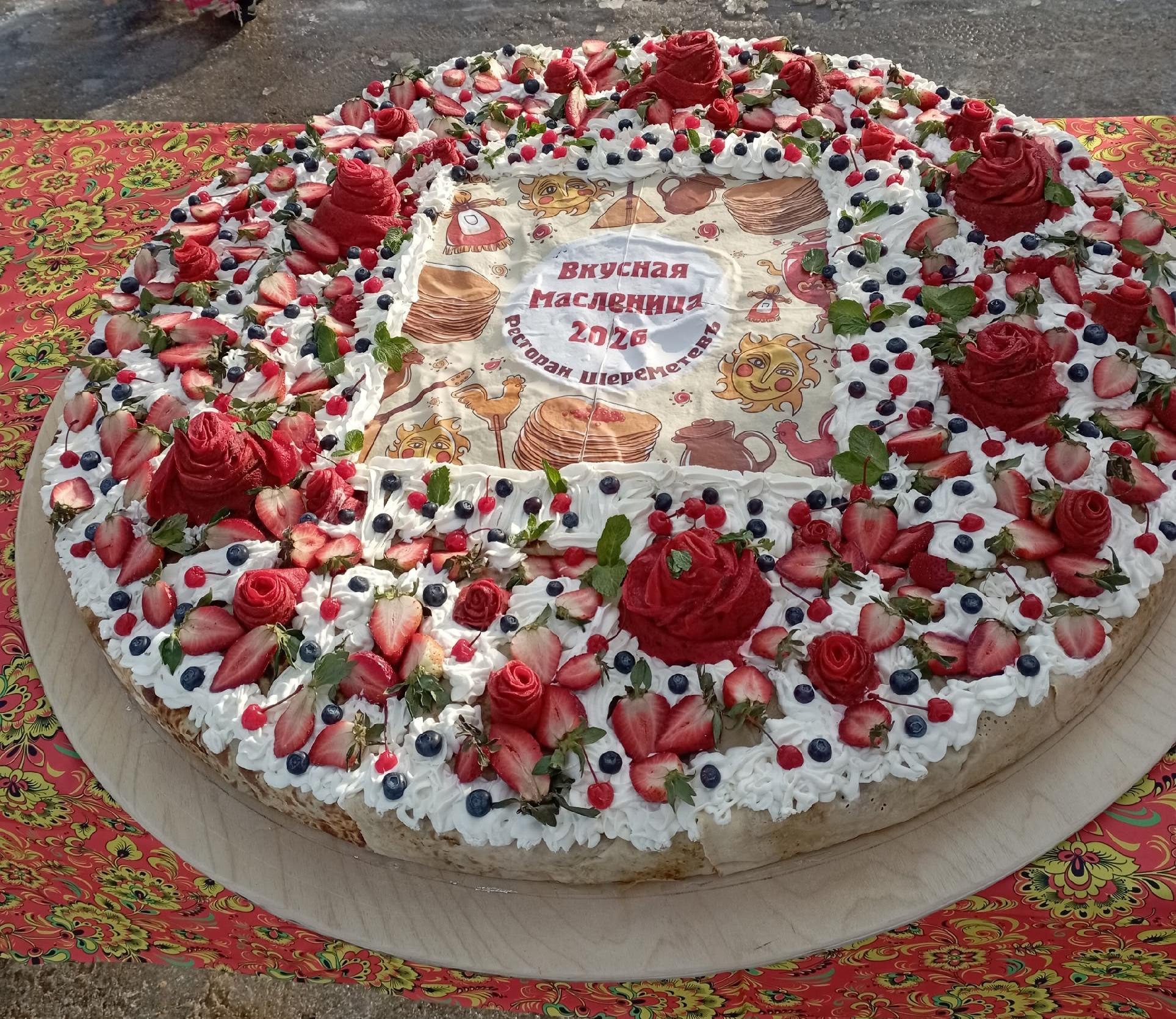 В замке Шереметева в Юрино на Масленицу приготовили метровый блинный торт