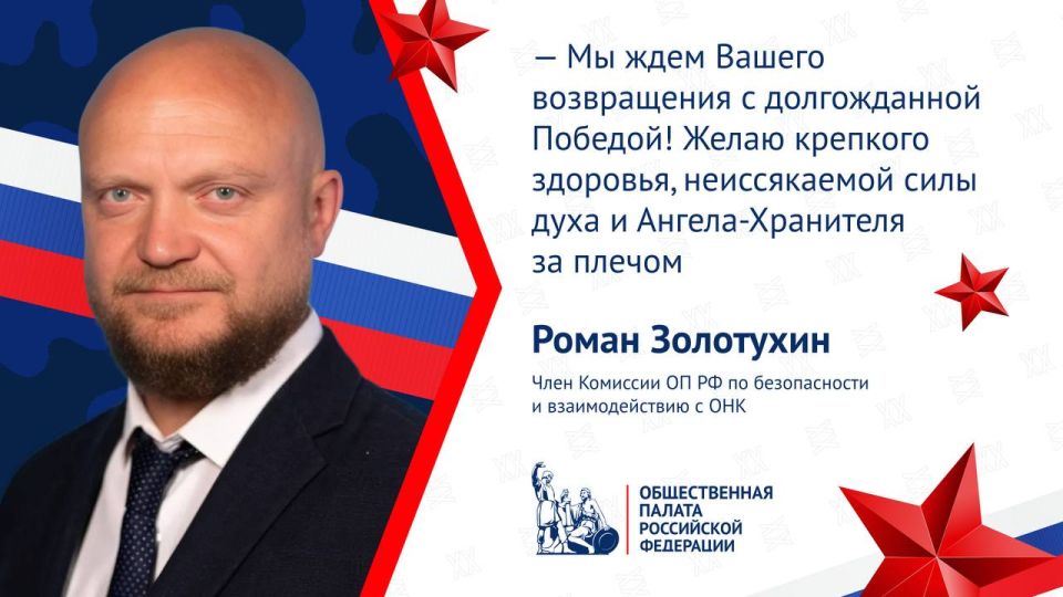 Роман Золотухин о надежном тыле из Республики Марий Эл