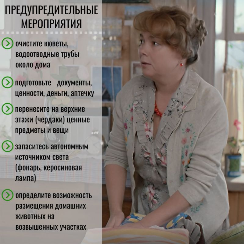 Весенний паводок — это время года, когда уровень воды в реках и водоёмах может значительно повышаться из-за таяния снега и выпадения дождей