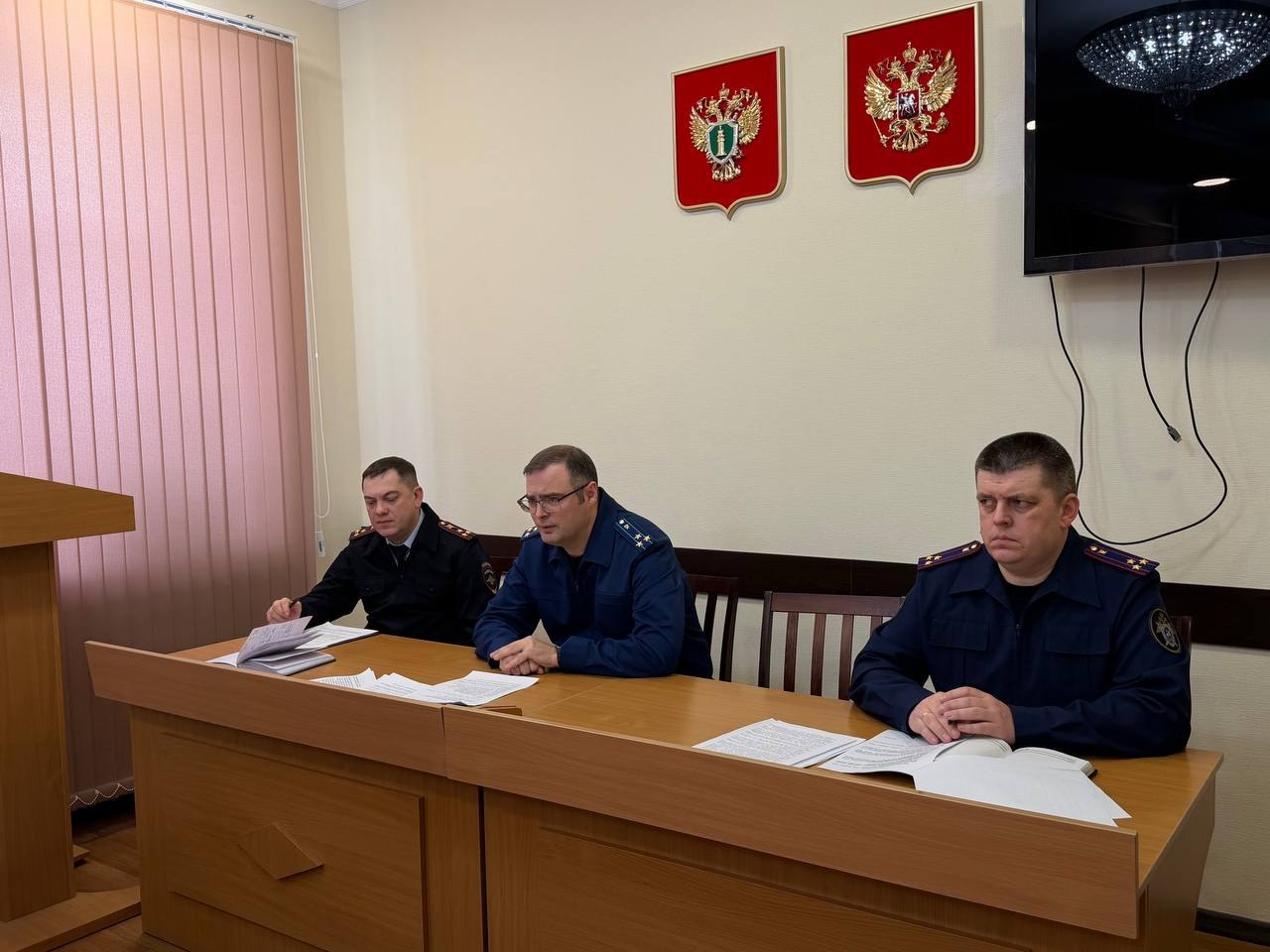 В прокуратуре города Йошкар-Олы проведено совещание, посвящённое вопросам конфискации имущества в уголовном судопроизводстве