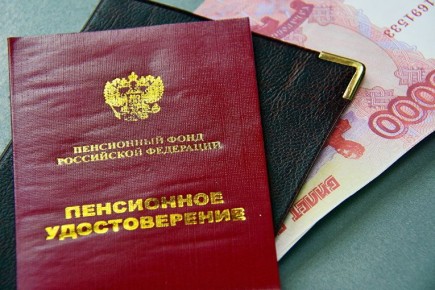 Почему пенсионный фонд выиграл суд на 110 тысяч рублей за возврат выплат
