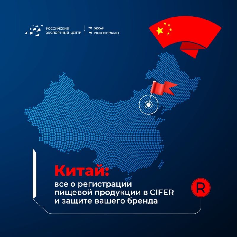 Как выйти на рынок Китая без ошибок