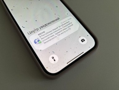 С начала февраля 2026 года жителям Марий Эл 6 раз поступали СМС-сообщения от РСЧС о беспилотной опасности