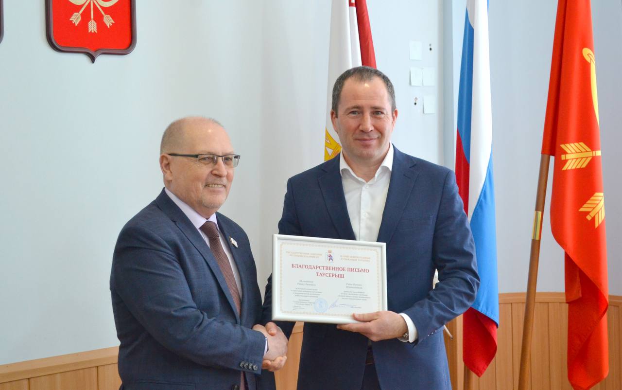 Председатель Государственного Собрания Михаил Васютин посетил город Козьмодемьянск, где принял участие в тринадцатой сессии Собрания депутатов городского округа Председатель Государственного Собрания Михаил Васютин посетил город Козьмодемьянск, где принял участие в тринадцатой сессии Собрания депутатов городского округа