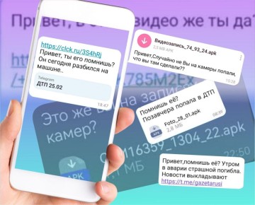 Жителей Республики Марий Эл призывают быть бдительными: участились случаи мошенничества, где злоумышленники используют проверенные схемы, чтобы выманить ваши личные данные
