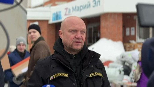 Завершилась 62-я гуманитарная миссия Благотворительного фонда «За Марий Эл»