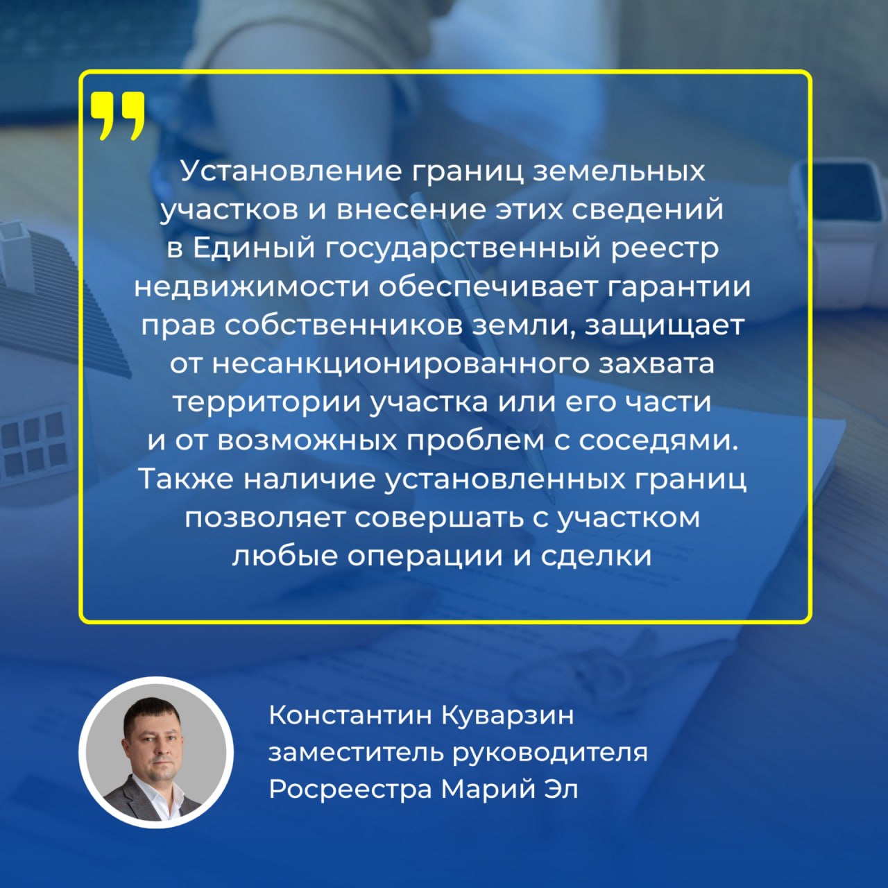 Как внести границы земельного участка в реестр недвижимости, почему владельцам земельных участков важно провести на них кадастровые работы, и как это сделать? Как внести границы земельного участка в реестр недвижимости, почему владельцам земельных участков важно провести на них кадастровые работы, и как это сделать?