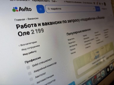 Компания «Авито» запустила в Йошкар-Оле сервис временной занятости «Авито Подработка»