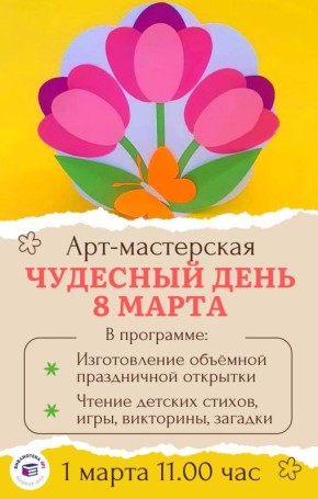 ������ ����, ������-���!. ���������� ����� � ��������� �� ������-����� �� ������������ �������� ����������� �������� � 8 ����� ������-����� ��������� � ���-���������� ��������� ����������-������� � 1 � ������ �������...