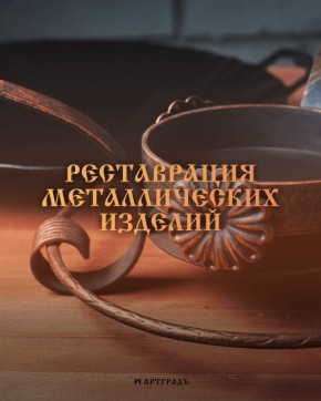 ���� �� ���������������� ����������������: ������ � ������� ����������