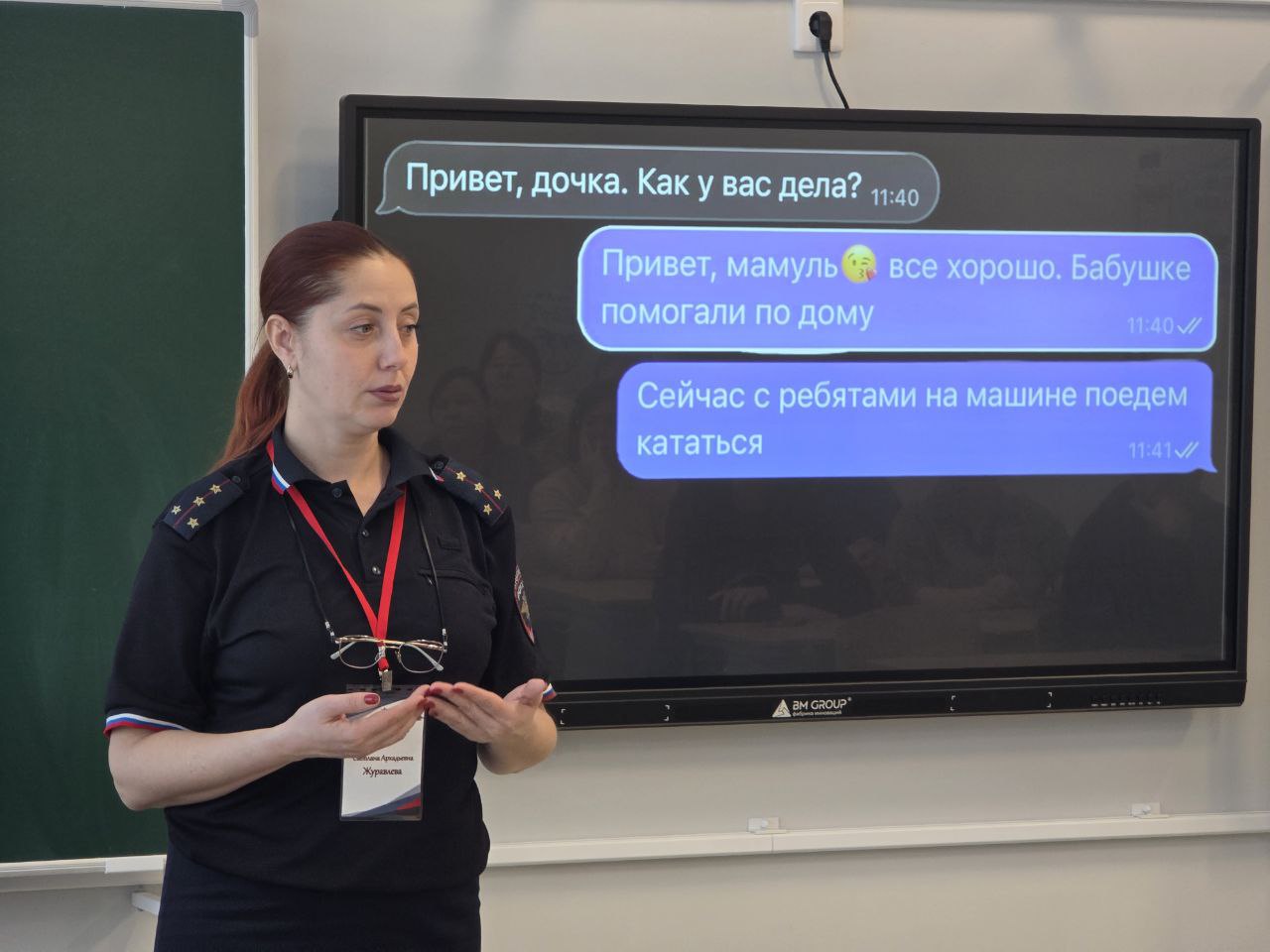 #Вместезабезопасностьнадорогах