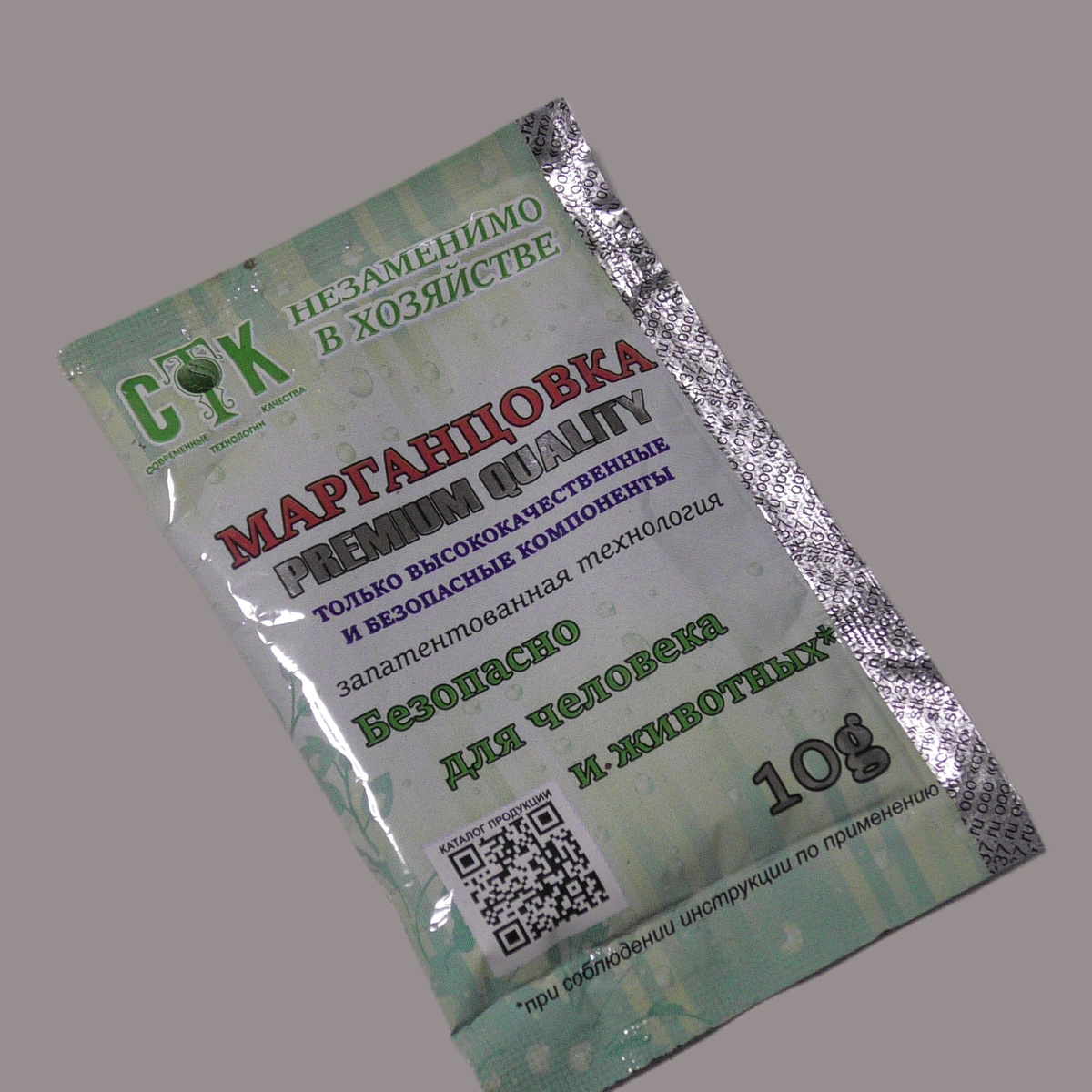 Как марганцовка помогает в уходе за капустой