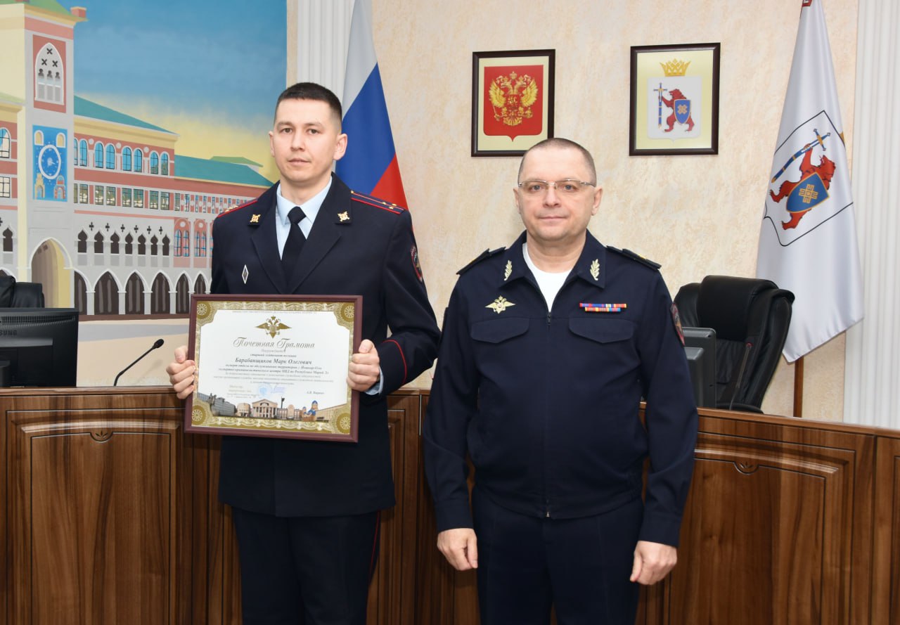 Министр внутренних дел по Республике Марий Эл Андрей Вырвич поздравил экспертов-криминалистов с днём образования службы Министр внутренних дел по Республике Марий Эл Андрей Вырвич поздравил экспертов-криминалистов с днём образования службы