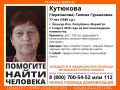 Поисковый отряд «ЛизаАлерт» в Марий Эл просит помочь с поиском 77-летней Кутюковой (Черепановой) Галины Гурьяновны