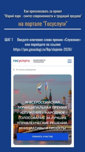 �������� �� ����� ����!. �� 6 ������ ������� �� "���������" � ������������ ������ "����� ���� - ������ ������������� � �������� �������", ����������� � �������� ����������� ������������� ������ ���������