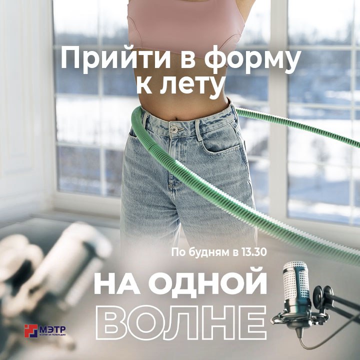 Диеты, тренировки, массаж, медитации, таблетки и уколы