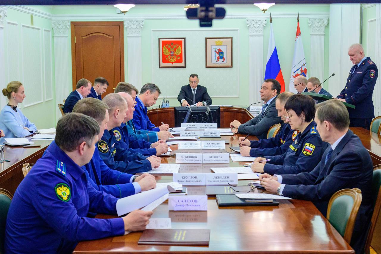 Юрий Зайцев: На координационном совещании по обеспечению правопорядка обсудили криминогенную обстановку, прогнозы развития ситуации и меры по решению проблемных вопросов Юрий Зайцев: На координационном совещании по обеспечению правопорядка обсудили криминогенную обстановку, прогнозы развития ситуации и меры по решению проблемных вопросов