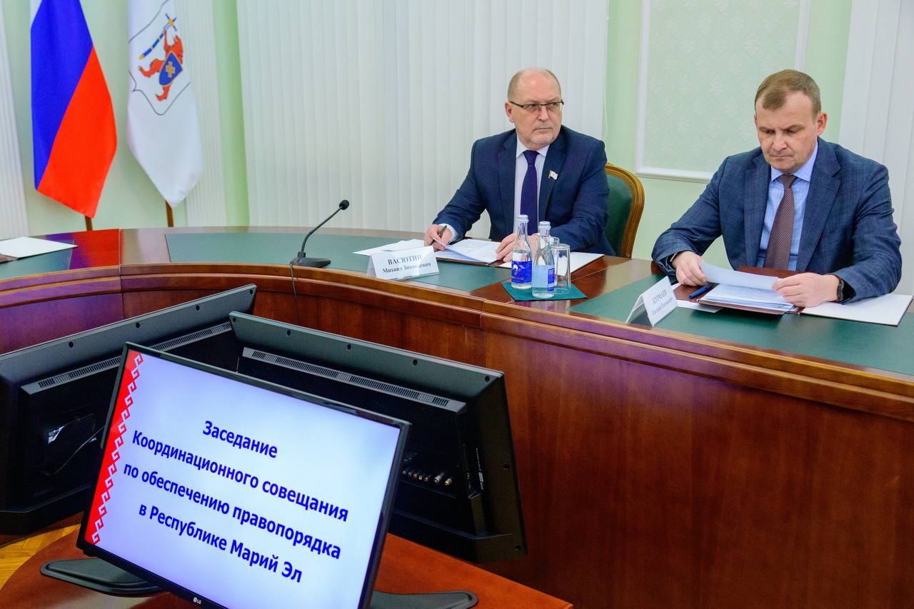 Криминогенная обстановка и подготовка к 9 Мая: Глава Марий Эл провел заседание координационного совещания по обеспечению правопорядка в Марий Эл Криминогенная обстановка и подготовка к 9 Мая: Глава Марий Эл провел заседание координационного совещания по обеспечению правопорядка в Марий Эл