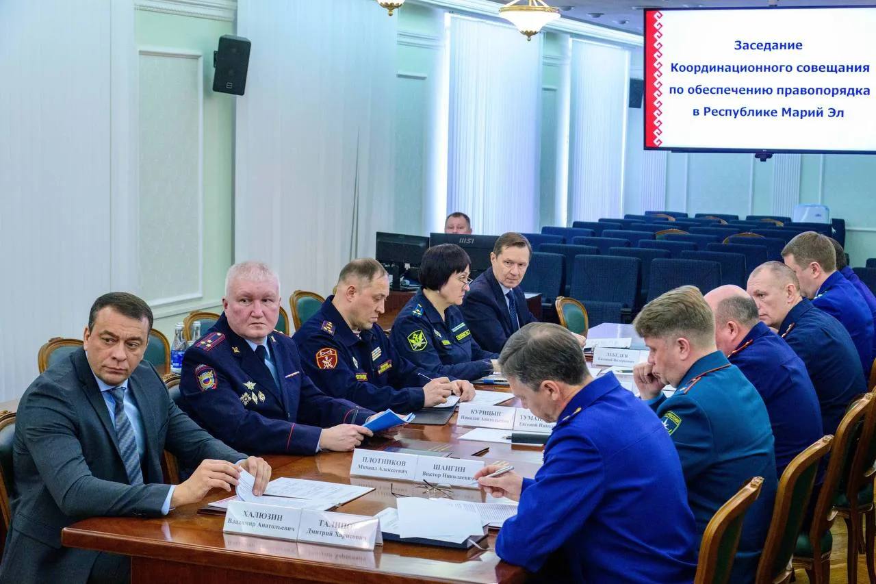 Криминогенная обстановка и подготовка к 9 Мая: Глава Марий Эл провел заседание координационного совещания по обеспечению правопорядка в Марий Эл Криминогенная обстановка и подготовка к 9 Мая: Глава Марий Эл провел заседание координационного совещания по обеспечению правопорядка в Марий Эл