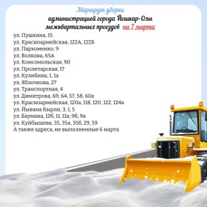 ��������� ����������� ������� �������� �������������� ������� �� ��������� �������������� �������� �� 7 �����