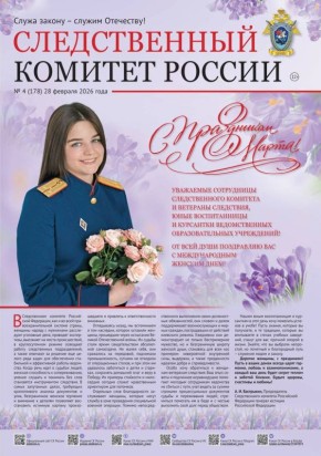 ����� ����� ������ ������������� ������� ������